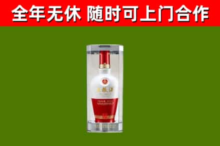 浮山烟酒回收五粮液酒.jpg