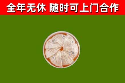 浮山回收燕窝