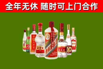 浮山烟酒回收八大名酒.jpg