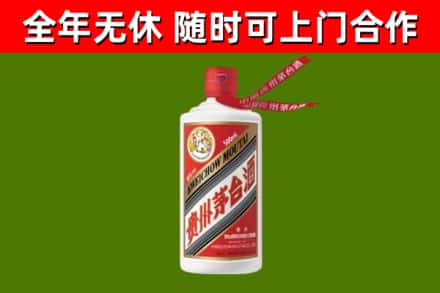 浮山回收飞天茅台酒