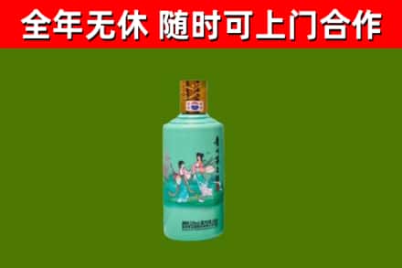 浮山回收节气茅台酒