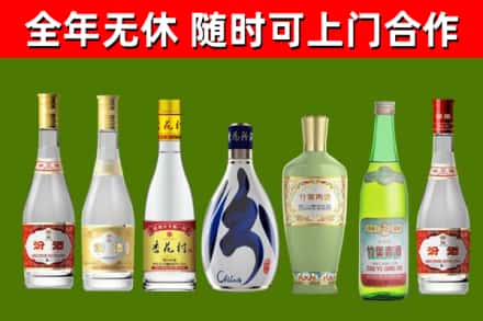 浮山烟酒回收汾酒系列.jpg