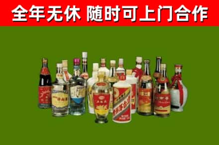 浮山烟酒回收老白酒.jpg