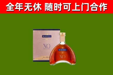 浮山烟酒回收马爹利洋酒.jpg