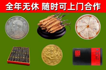浮山回收礼品